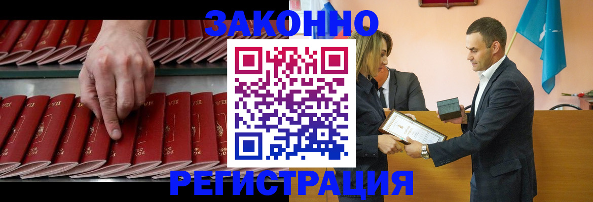 регистрация для школы в Невинномысске