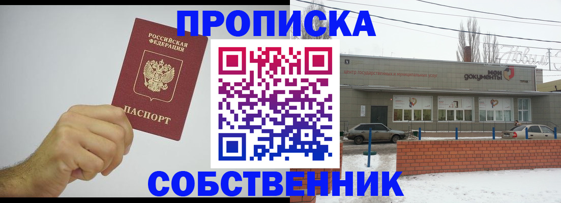 регистрация для дет. сада в Невинномысске