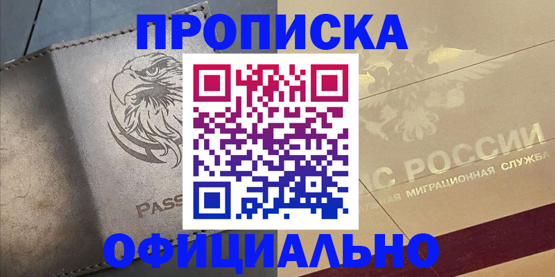 регистрация для школы в Невинномысске
